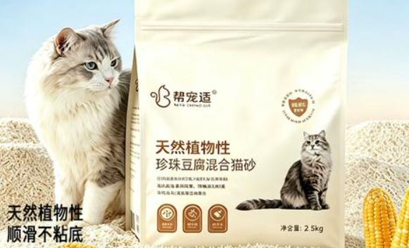 帮宠适猫砂哪里生产的 帮宠适猫砂哪里生产的