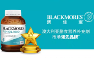 澳佳宝Blackmores宠物鱼油值得买吗？养宠物的尽头是“精打细算”