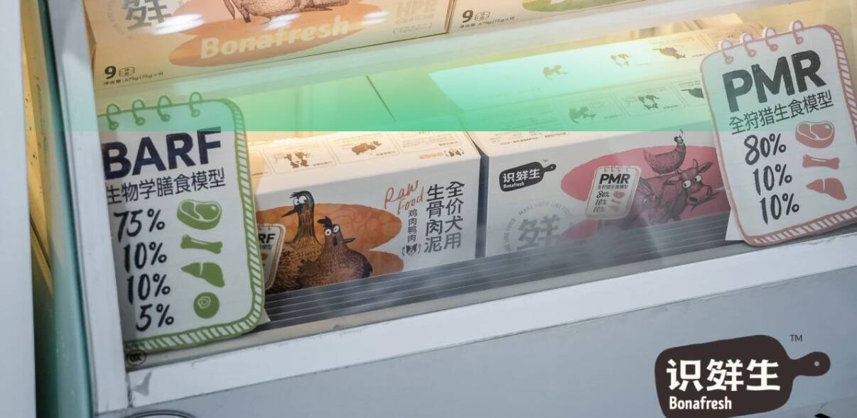 识鲜生是哪里的品牌