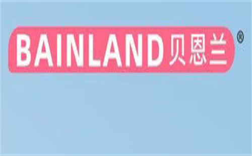 贝恩兰BAINLAND