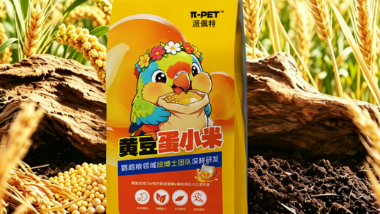 鹦鹉粮品牌有哪些?派佩特PAIPET鹦鹉饲料高蛋白优选 鹦鹉粮品牌有哪些?派佩特PAIPET鹦鹉饲料高蛋白优选