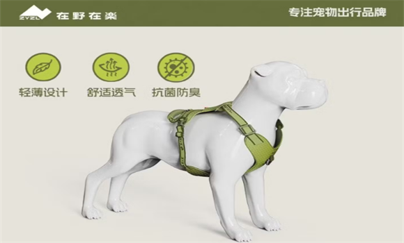 在野在乐zwild牵引绳防爆冲吗