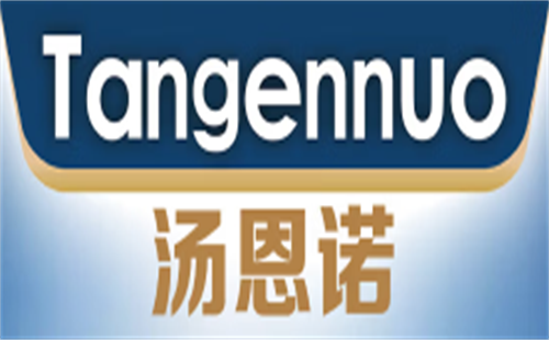 汤恩诺Tangennuo