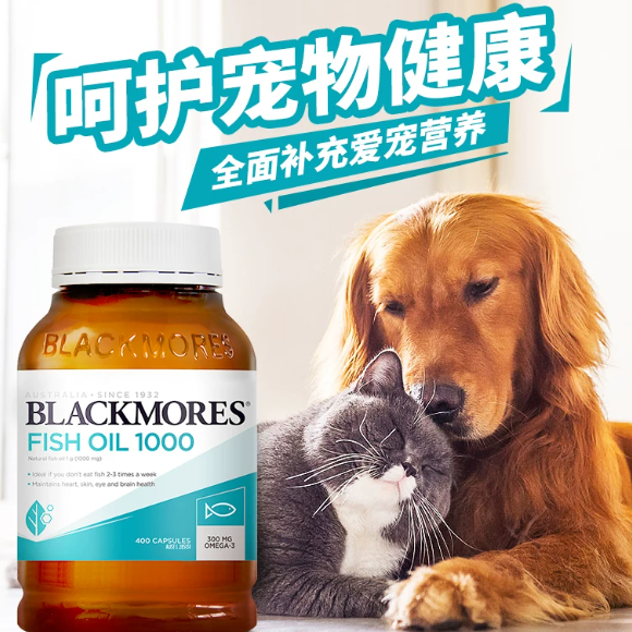 澳佳宝Blackmores鱼油和普通鱼油哪个好?资深成分党帮你排雷 澳佳宝Blackmores鱼油和普通鱼油哪个好?资深成分党帮你排雷