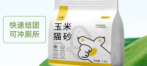 小哦猫砂哪里买便宜