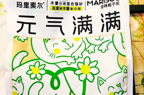 玛里索尔猫砂怎么样