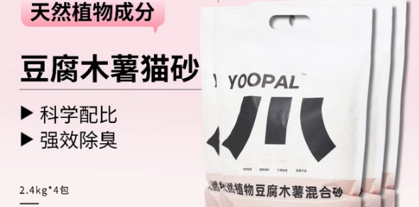 YOOPAL猫砂属于什么档次