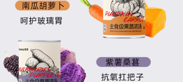 里鹿ilmenu主食级果蔬浓汤罐好不好?宠物补水营养主食罐 里鹿ilmenu主食级果蔬浓汤罐好不好?宠物补水营养主食罐