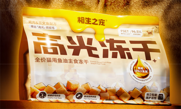 相生之宠冻干可以当主食喂吗 相生之宠冻干可以当主食喂吗