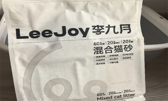 李九月LeeJoy猫砂好吗