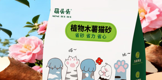 萌头头猫砂是正规品牌吗 萌头头猫砂是正规品牌吗