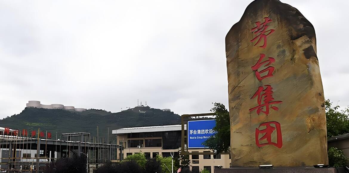 茅台集团做的猫粮靠谱吗?深度解析茅台宠物粮的安全实力 茅台集团做的猫粮靠谱吗?深度解析茅台宠物粮的安全实力