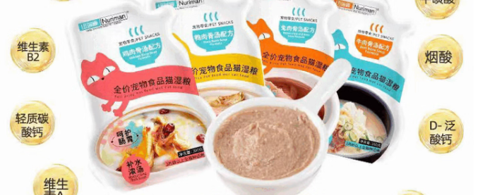 纽瑞曼Nuriman餐包值得买吗?多肉源均衡营养猫咪主食优选! 纽瑞曼Nuriman餐包值得买吗?多肉源均衡营养猫咪主食优选!
