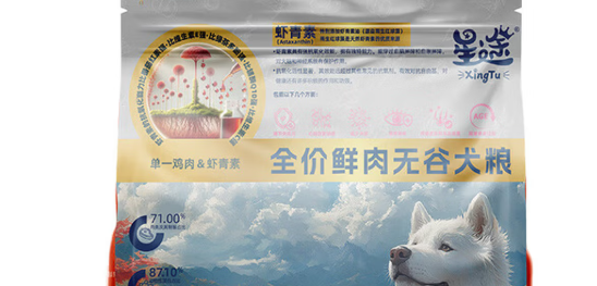 星途狗粮怎么查真伪查询 星途狗粮怎么查真伪查询