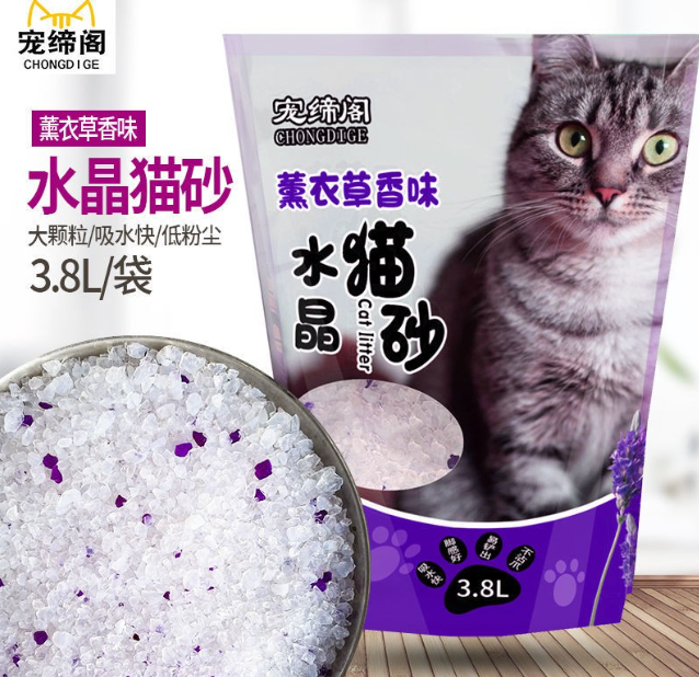 宠缔阁科普猫砂选购全攻略:新手养猫避坑指南 宠缔阁科普猫砂选购全攻略:新手养猫避坑指南