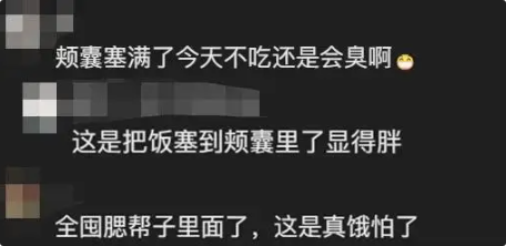怪老鼠当面狂吃广东男子的饭,丝毫不怕人,网友却觉得它很可怜? 怪老鼠当面狂吃广东男子的饭,丝毫不怕人,网友却觉得它很可怜?