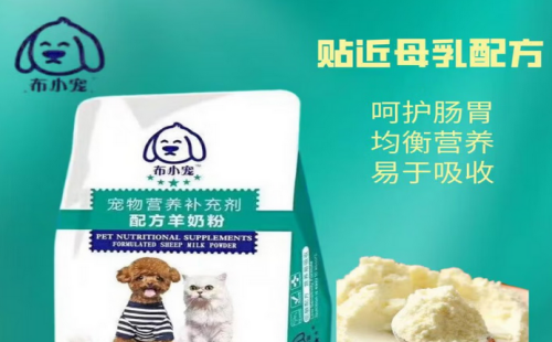 布小宠