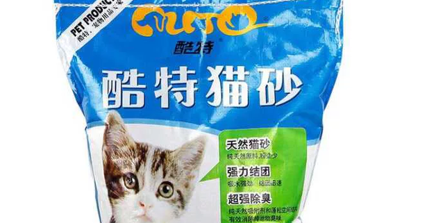 酷特猫砂多少钱