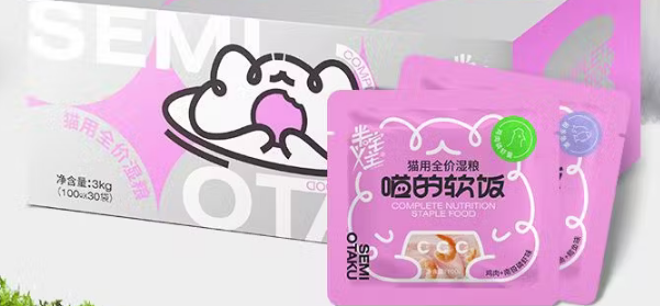 半宅主义是杂牌还是名牌