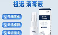 祖诺ZOONO是做什么的