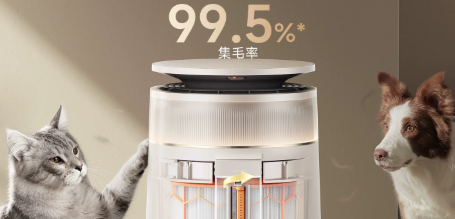 追觅宠物电器贵不贵