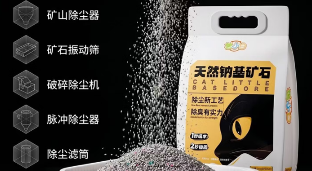 兽小白猫砂除臭吗