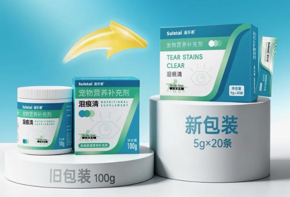 速乐泰Suletai泪痕清和自制去泪痕食疗哪个靠谱？养宠老手说透