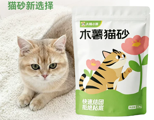 大橘小狸猫砂属于什么档次