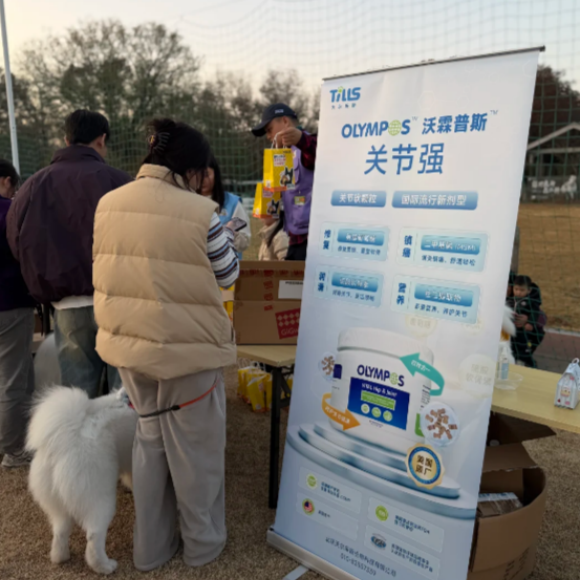 宠物软骨素哪个好?OLYMPOS沃霖普斯养护宠物关节 宠物软骨素哪个好?OLYMPOS沃霖普斯养护宠物关节