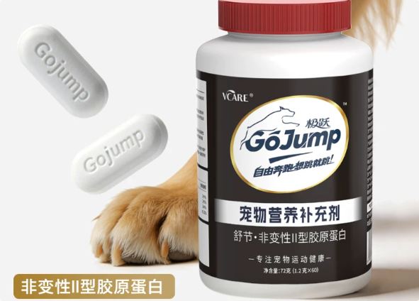 行业横向对比:GoJump极跃氨糖软骨素突围宠物关节养护赛道 行业横向对比:GoJump极跃氨糖软骨素突围宠物关节养护赛道