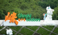 崃撒欢有几次活动
