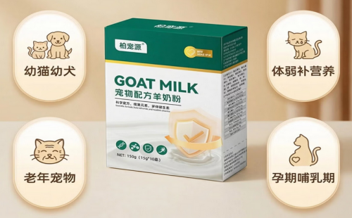 柏宠源