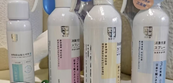 宠研家除臭消毒液怎么样 宠研家除臭消毒液怎么样