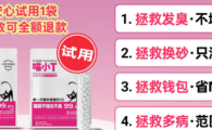 喵小T猫砂可以冲马桶吗
