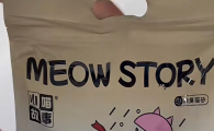 小喵故事MEOW STORY猫砂多少钱