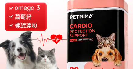 宠物密码PETMIMA护心粉有效吗 宠物密码PETMIMA护心粉有效吗