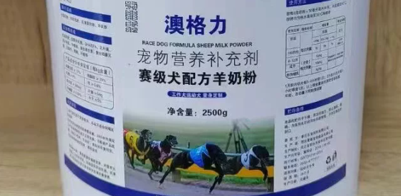 幼犬缺奶该选什么代乳?澳格力狗狗专用羊奶粉,幼犬喂养好帮手 幼犬缺奶该选什么代乳?澳格力狗狗专用羊奶粉,幼犬喂养好帮手