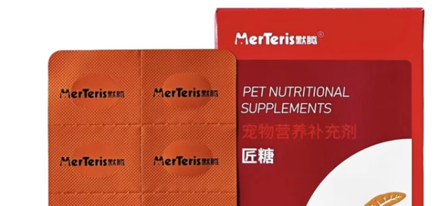 毛孩血糖波动如何调理?默腾MerTeris匠糖宠物血糖护理片科学守护代谢健康 毛孩血糖波动如何调理?默腾MerTeris匠糖宠物血糖护理片科学守护代谢健康