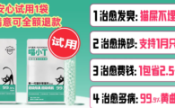喵小T猫砂好用吗