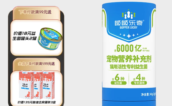 啵啵乐奇益生菌效果怎么样 啵啵乐奇益生菌效果怎么样