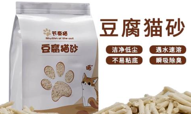 节奏猫猫砂最建议买吗
