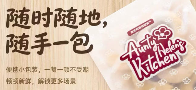 毛孩子加餐选什么？海伦阿姨的厨房零食冻干放心囤！