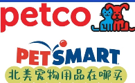 Petco发布第二季度财报