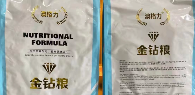 运动犬狗粮怎么选?5款狗粮测评,澳格力狗粮,犬只活力好搭档! 运动犬狗粮怎么选?5款狗粮测评,澳格力狗粮,犬只活力好搭档!