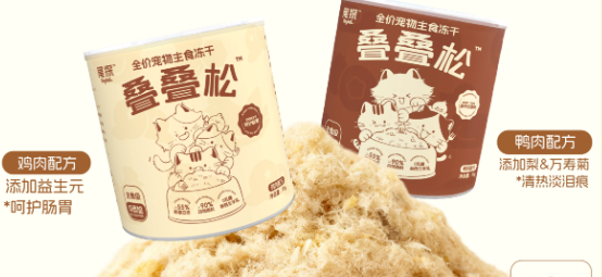 尾探Voytail宠物食品如何