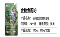 七野日记qiyee主食湿粮会软便吗