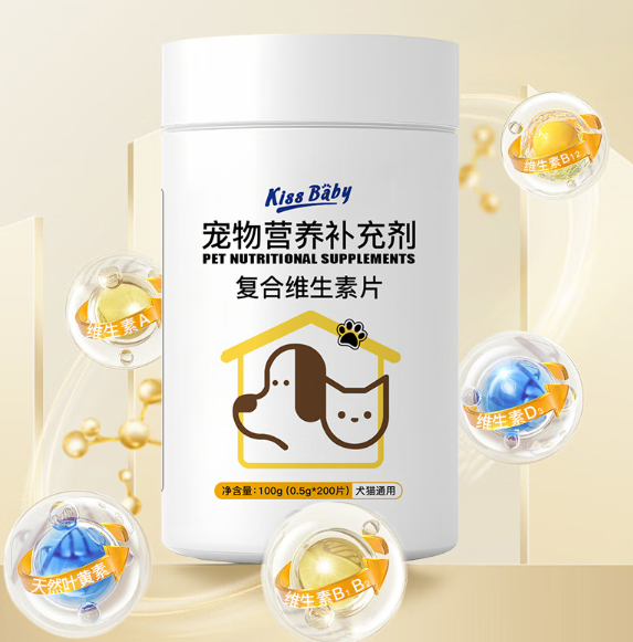 KissBaby宠物维生素:猫狗通用多维营养,助毛孩子健康成长 KissBaby宠物维生素:猫狗通用多维营养,助毛孩子健康成长