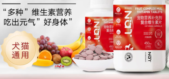 NATURAL ANIMAL SOLUTIONS维生素怎么样 NATURAL ANIMAL SOLUTIONS维生素怎么样