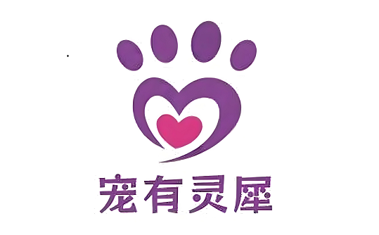 宠有灵犀有宠物医疗服务吗