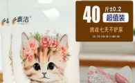 泰洁猫砂能和别的猫砂混合用吗